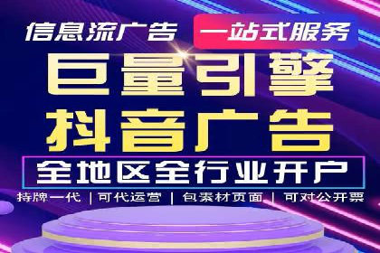 案例解读：百度竞价广告如何助力中小企业成长